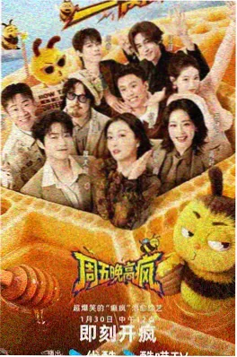 天一影院真人秀旷野七日