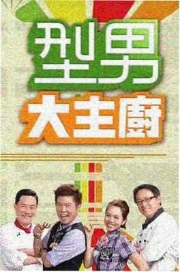 天一影院脱口秀今晚不加班