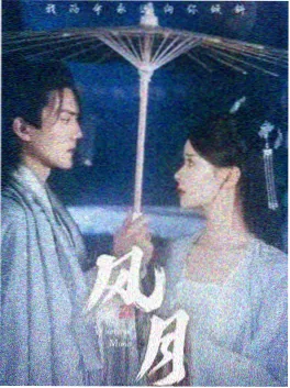 天一影院都市剧不期而遇的夏天