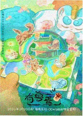 天一影院影视资讯演员表演分析
